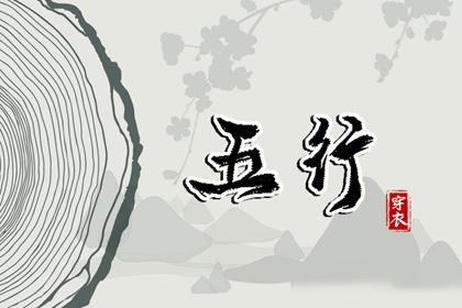 日历老黄历_老黄历算命_老黄历吉日吉时