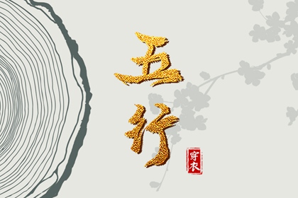 日历吉日大全 日历2026年黄历 日历2026年