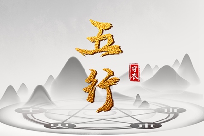 择吉老皇历|择吉皇历|开业择吉日