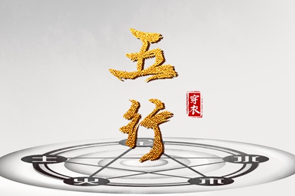 万年历黄道吉日,干支万年历,电子万年历